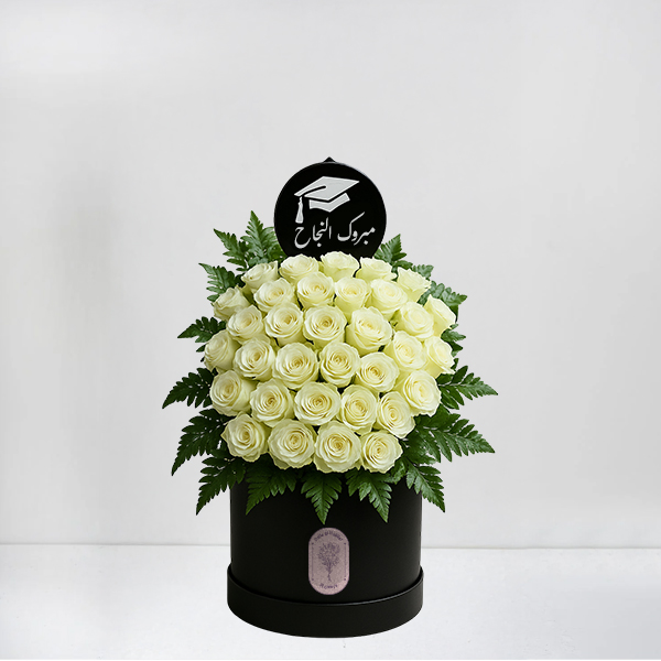 White Roses Graduation Box