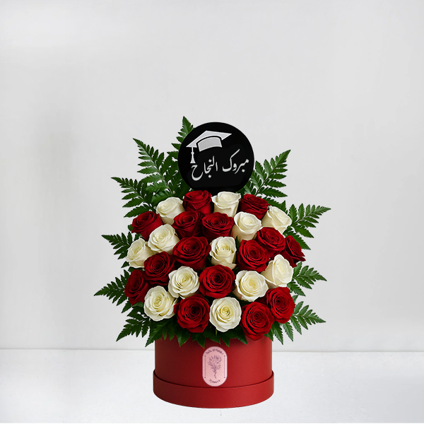 Graduation Red & White Roses Flower Box